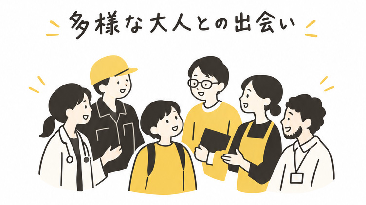 さまざまな仕事をする大人と子どものイラスト