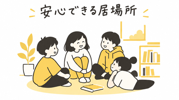 子どもたちが輪になってくつろぐイラスト